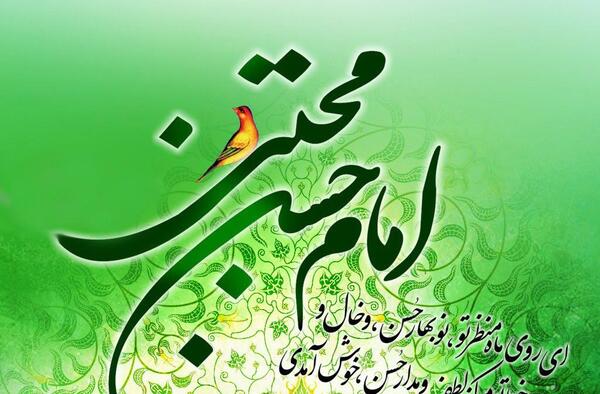 عکس زیبا برای ولادت امام حسن مجتبی