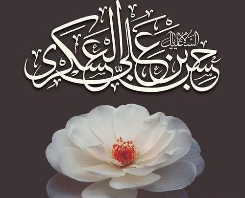 عکس برای میلاد امام حسن عسکری