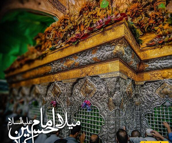 عکس کیک تولد امام حسین و حضرت ابوالفضل