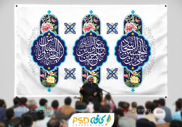 عکس کیک تولد امام حسین و حضرت ابوالفضل