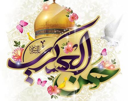 عکس از میلاد امام حسن عسکری