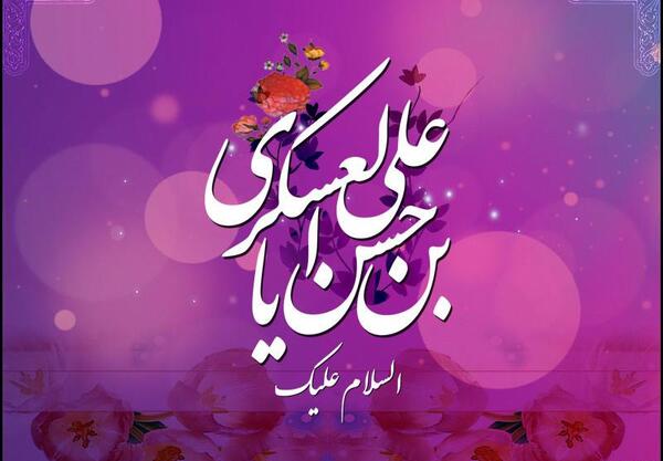 عکس از میلاد امام حسن عسکری