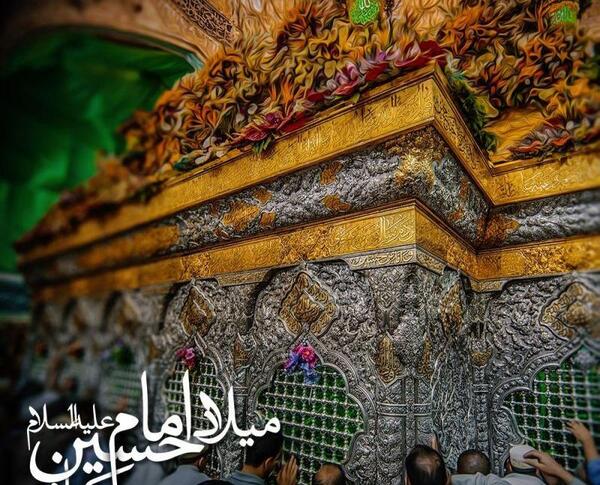 عکس برای میلاد امام حسین علیه السلام