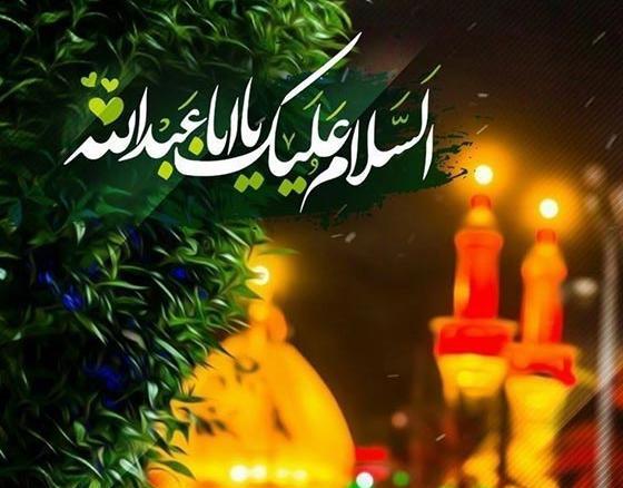 عکس برای میلاد امام حسین علیه السلام