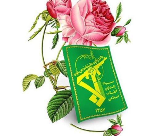 عکس نوشته تبریک تولد امام حسین و روز پاسدار