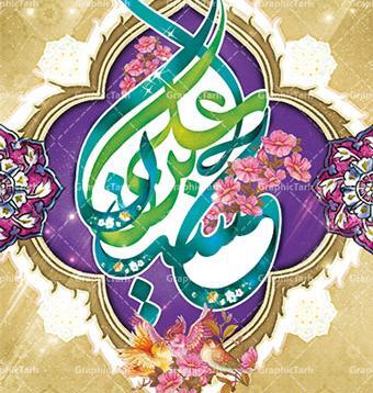 عکس ولادت امام حسین و روز پاسدار مبارک