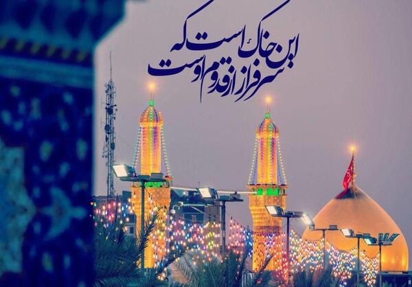 عکس برای تولد امام حسین علیه السلام
