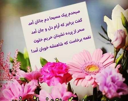 عکس های متن دار نیمه شعبان