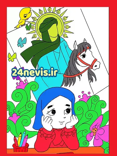 عکس نقاشی برای نیمه شعبان