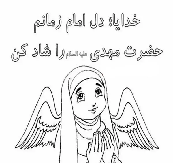 عکس نقاشی جشن نیمه شعبان
