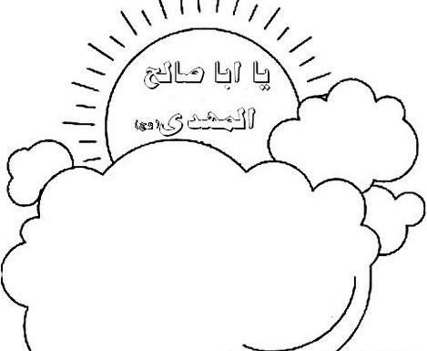 عکس نقاشی نیمه ی شعبان