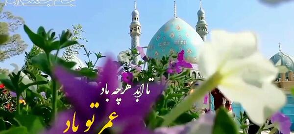 عکس متحرک نیمه شعبان
