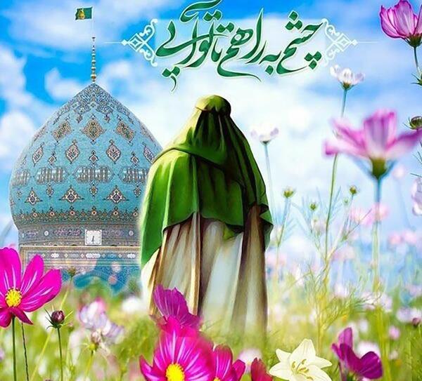 عکس متحرک نیمه شعبان