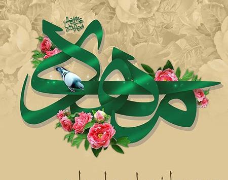 عکس نوشته ی نیمه شعبان مبارک
