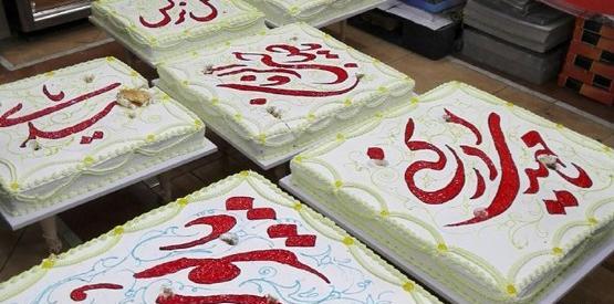 عکس کیک برای نیمه شعبان