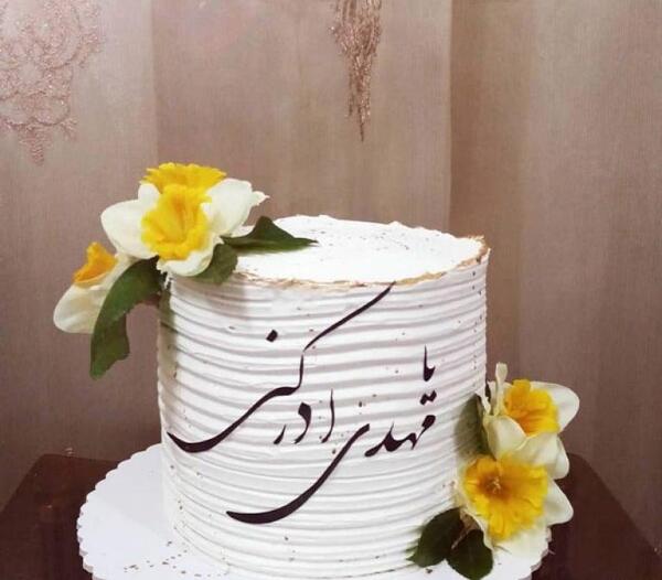 عکس کیک برای نیمه شعبان