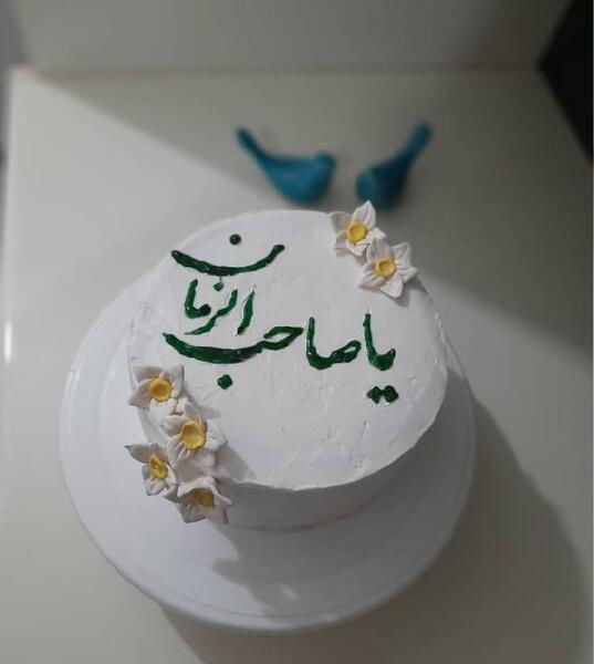 عکس کیک برای نیمه شعبان