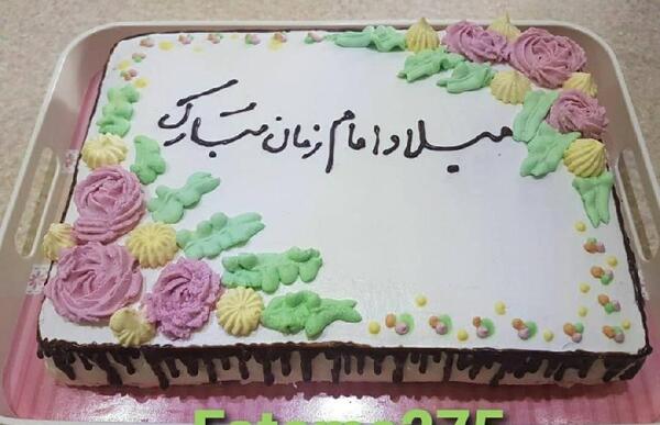 عکس کیک به مناسبت نیمه شعبان