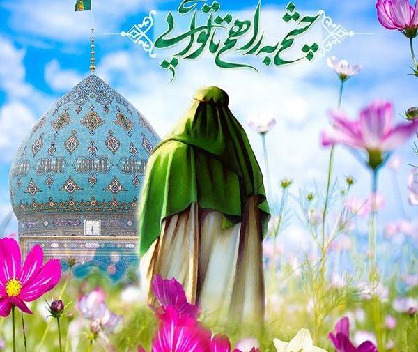 عکس عید نیمه شعبان