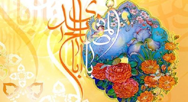 عکس برای تبریک عید نیمه شعبان