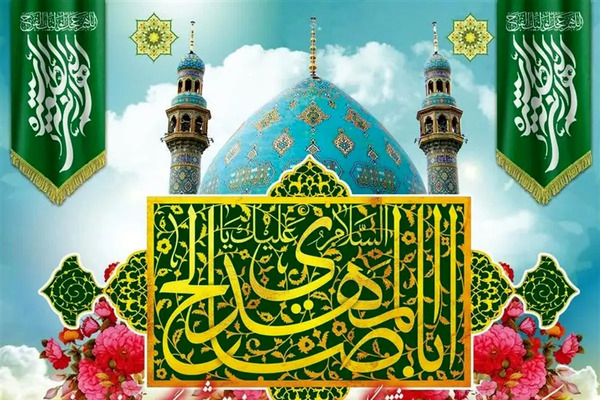 عکس برای تبریک نیمه شعبان