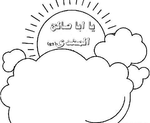 عکس نقاشی درباره نیمه شعبان