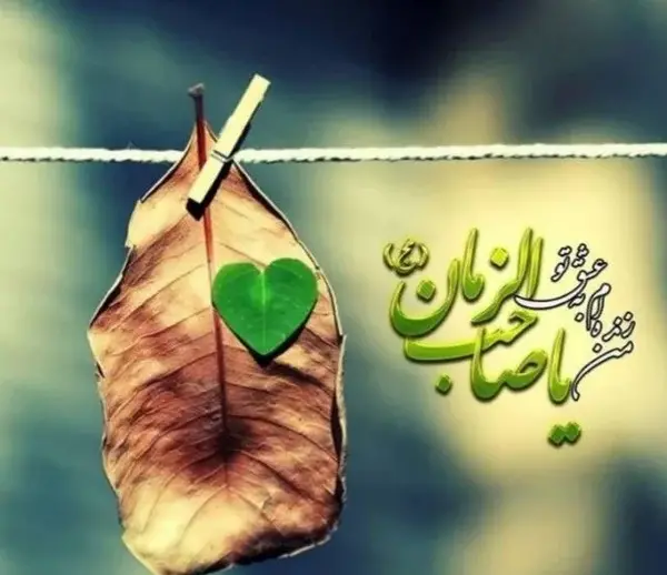 عکس زیبا برای نیمه شعبان