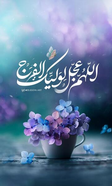 عکس پروفایل در مورد نیمه شعبان