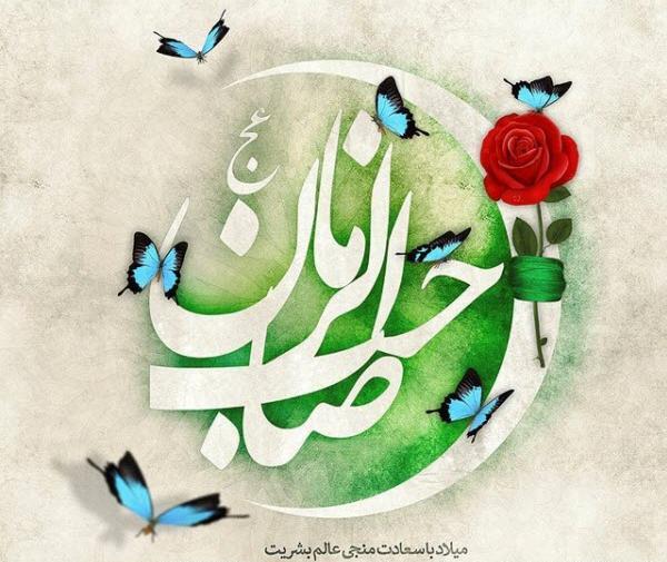 عکس و متن در مورد نیمه شعبان