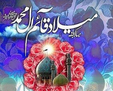 عکس و متن در مورد نیمه شعبان