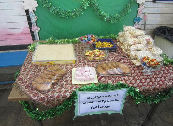 عکس جشن نیمه شعبان در مدرسه