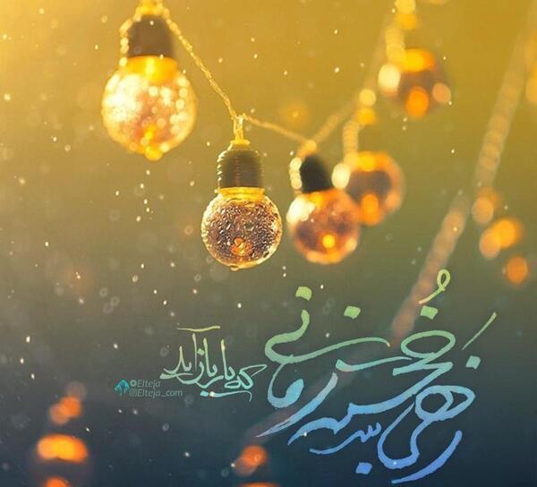 عکس های جدید نیمه شعبان