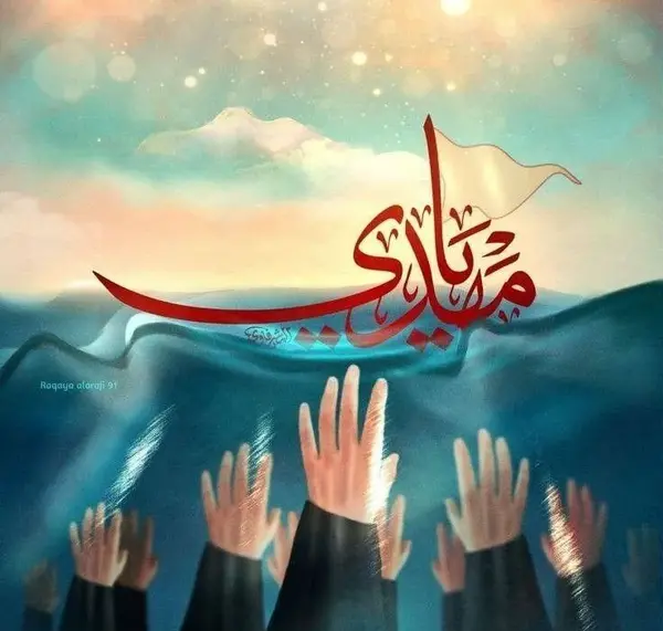 عکس پروفایل از نیمه شعبان