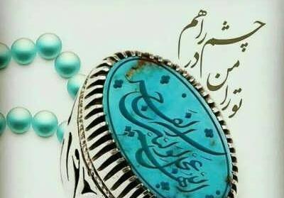عکس نیمه شعبان ۱۴۰۲