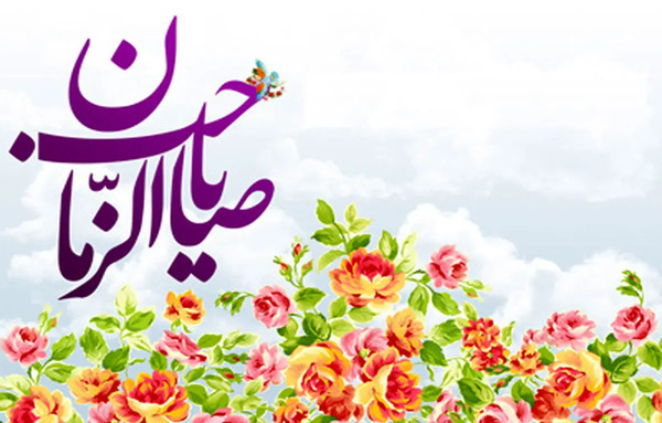 عکس نیمه شعبان ۱۴۰۲