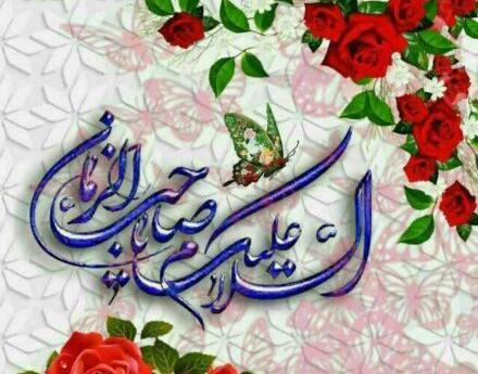 عکس نیمه شعبان ۱۴۰۲