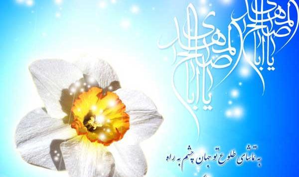 عکس نیمه شعبان امام زمان