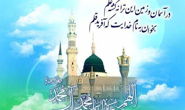 عکس تبریک عید مبعث برای معلم