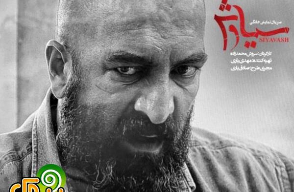 عکس نام همسر مجید صالحی