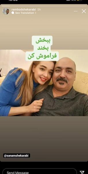 عکس همسر جدید رامبد شکرابی کیست