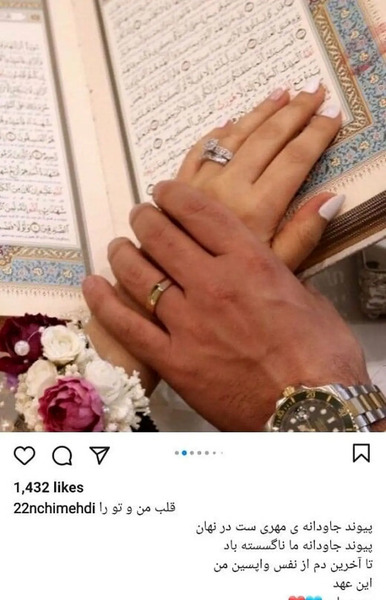 عکس همسر جدید مهدی توتونچی
