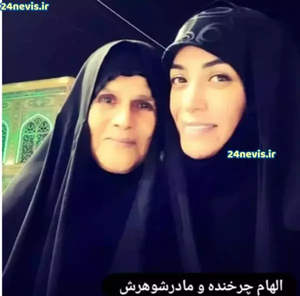 عکس همسر جدید الهام چرخنده کیست