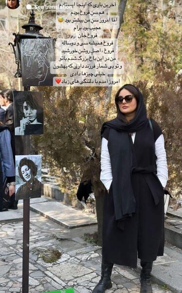 عکسهای جدید میترا ابراهیمی همسر پیمان قاسم خانی