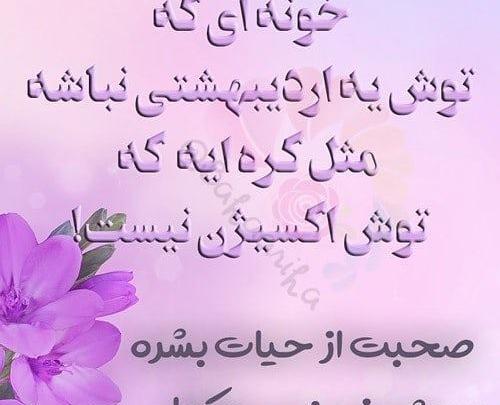عکس نوشته تبریک تولد اردیبهشت ماهی