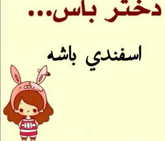 عکس پروفایل تولد اسفند ماهی جدید