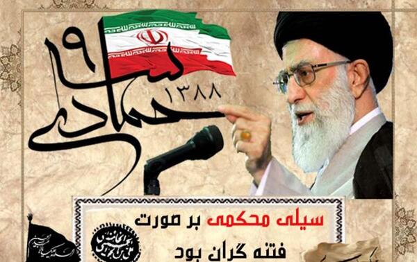 عکس نوشته ۹ دی ماه