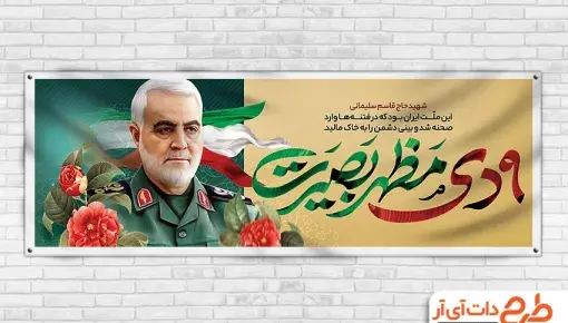 عکس نوشته ۹ دی ماه