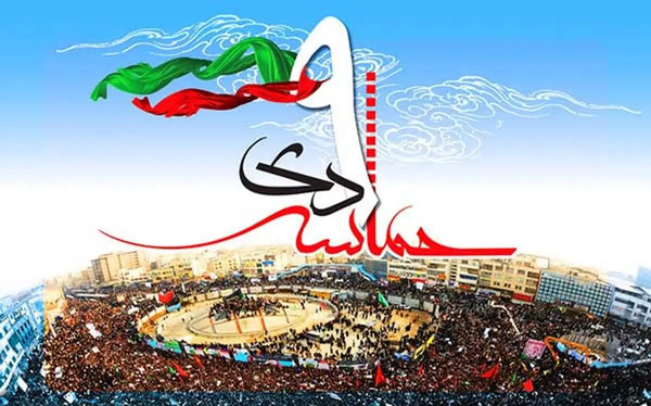 عکس نوشته ۹ دی ماه