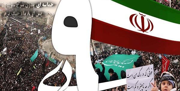 عکس نوشته ۹ دی ماه