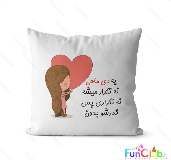 عکس تولد دخترانه دی ماهی